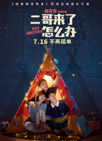 淫欲的代价1理伦片